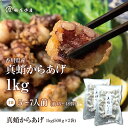 【ふるさと納税】絶品！子供から大人まで大満足！香川県産 たこの唐揚げ（500g×2袋）1kg　魚介類・惣菜・たこ・蛸・シーフード