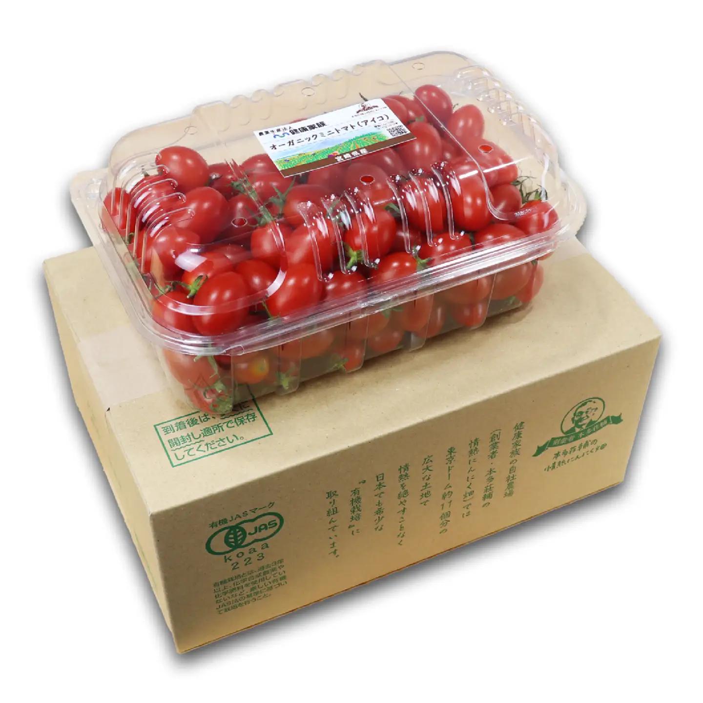 トマト 南国育ちの有機カラフルミニトマト 1.1kg とまと 野菜 新鮮 フルーツ サラダ