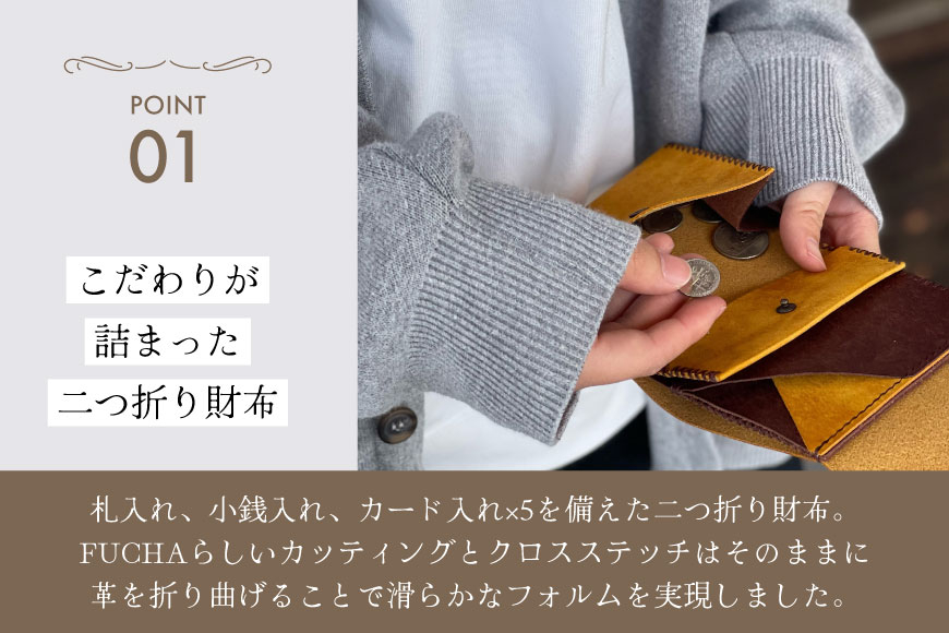 二つ折り財布 イエロー [FUCHA 石川県 志賀町 CJ5008-f] Half Wallet イタリアンレザー プエブロレザー ハンドメイド 手縫い 革製品 本革