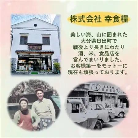 大分むぎ焼酎　二階堂20度(1800ml)6本セット_大分むぎ焼酎 二階堂 麦焼酎 焼酎 酒 酒セット 焼酎セット  まとめ買い  _【1540369】