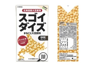3810大塚食品 スゴイダイズ無調整タイプ 950ml紙パック×12本入