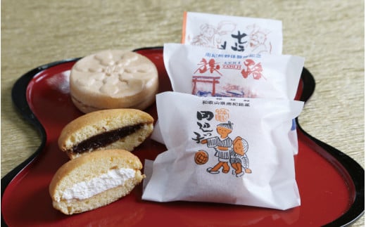 銘菓 田辺っ子・旅路・七福もなか 各6個入セット  / 銘菓 お菓子 スイーツ 和菓子 個包装 小分け プレゼント ギフト ご家庭用 贈答 和歌山 バター クリーム お土産 お取り寄せ 田辺市【shd019-1】