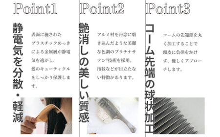 プラチナローズコーム（スーパーダーク）くし 櫛 美容 前髪 ヘアケア ギフト プレゼント おすすめ 櫛 軽量 お揃い 持ち運び 高校生 大学生 人気 静電気防止 風呂場使用可 広島県福山市/柿原工業株