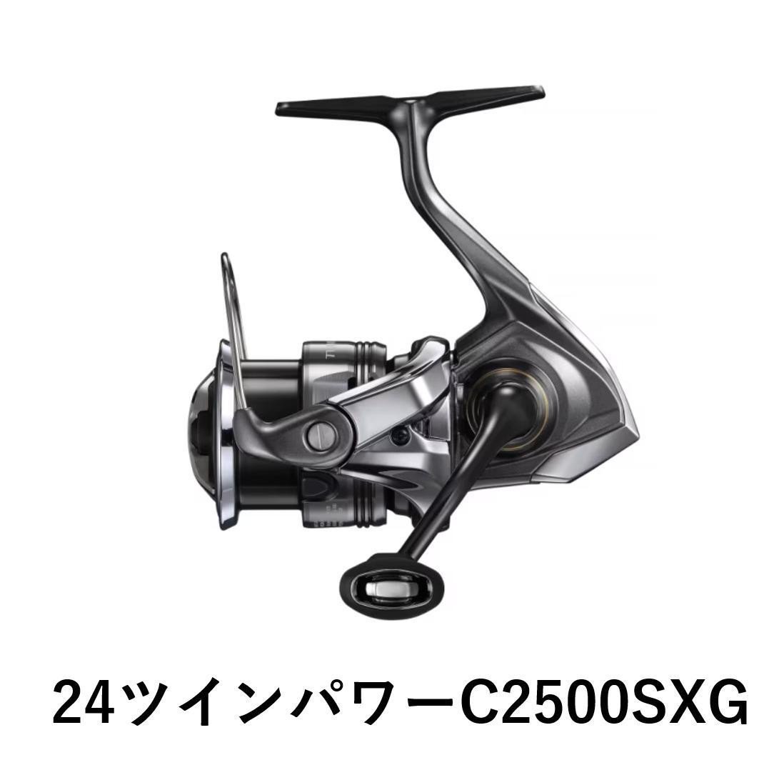 
シマノ 釣具 ツインパワー C2500SXG
