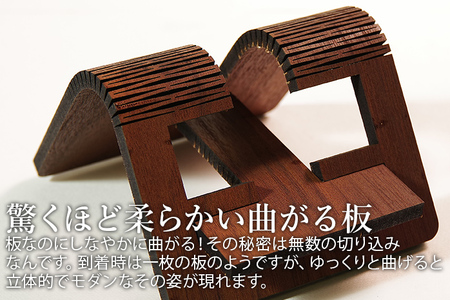 【デザインを選べる】【組立式】木製スマホスタンド Iphoneスタンド スマートフォンスタンド 曲木 メープル ウォールナット【※ご希望のお品を備考欄に記入必須】 CK093_094