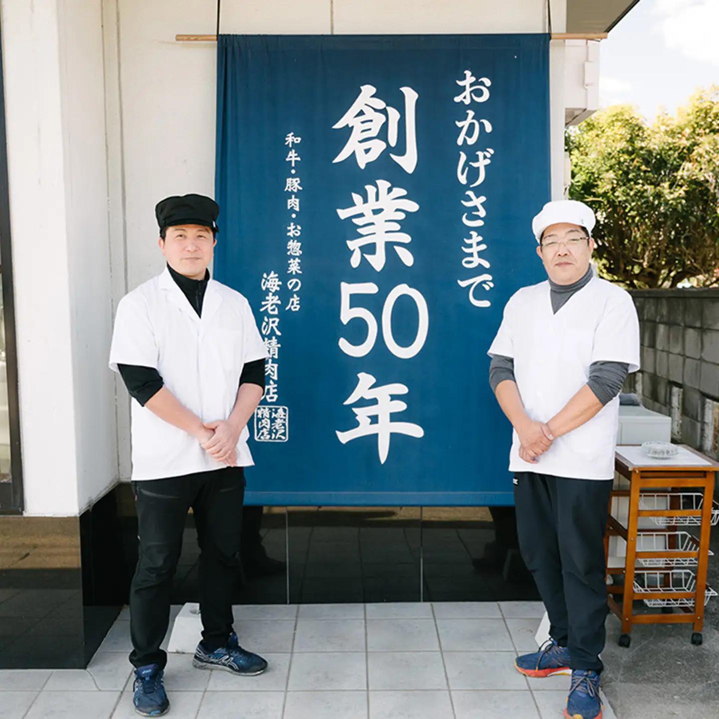 ステーキ 肩ロースステーキ 200g × 2枚