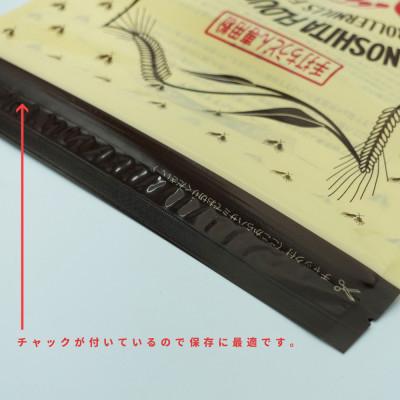 ふるさと納税 坂出市 [うどん用 小麦粉 中力粉] 讃岐すずらん 1kg×3袋 |  | 03