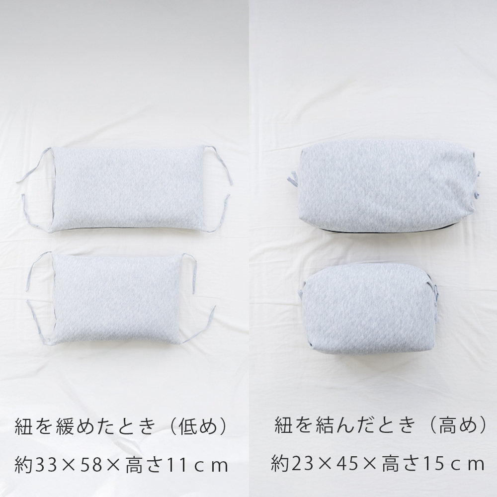 セルフフィッティング枕「ゆったりワイドサイズの 紐で高さが変えられるそば殻まくら」自分ならではのベストポジションが得られる！│快眠 枕 睡眠 そば 寝心地 サポート 寝具 ベッド 日本製 ふるさと納税