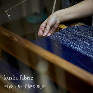 【kuska fabric】手紡ぎシルクマフラー【ネイビー】 真綿マフラー