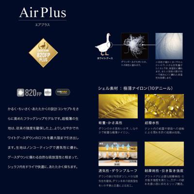 ふるさと納税 富田林市 《シュラフ寝袋》エア プラス 630　登山やアウトドア・キャンプ、車中泊用です。【ISKOT】 |  | 01