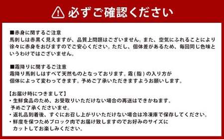 馬刺し 5種盛セット 約50g×5 （計約250g） （特赤身 ・ 赤身 ・ 中トロ ・ コーネ ・ ユッケ） タレ付き 5種類 馬刺 肉刺し 馬肉 お肉 肉 トロ たてがみ ヘルシー セット 九州 