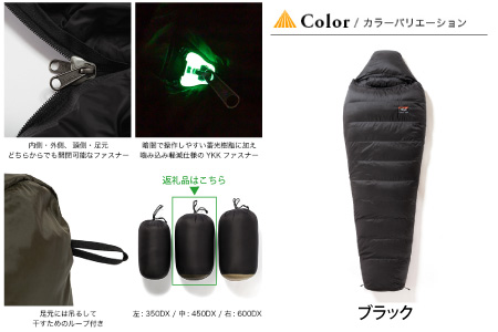 NANGA × SUNDAY MOUNTAIN Limited Schlaf 450DX（ブラック）【キャンプ 防災 アウトドア シュラフ 冬用 ダウン キャンプギア 寝袋 ナンガ】 [N-8003_