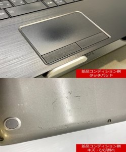 115-01【数量限定】ティーズフューチャーの再生ノートPC（Panasonic Let's note SZ6 CF-SZ6）【並品】