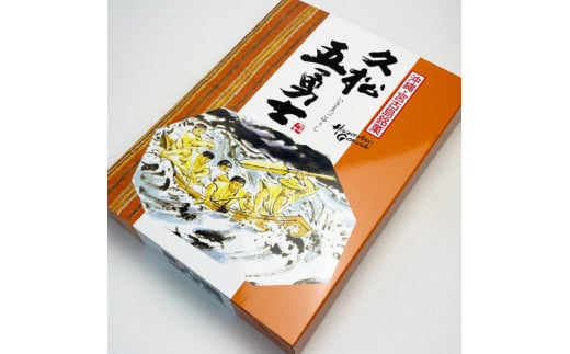 JP001　宮古島産黒糖の味と香りを生かした宮古島銘菓【久松五勇士】