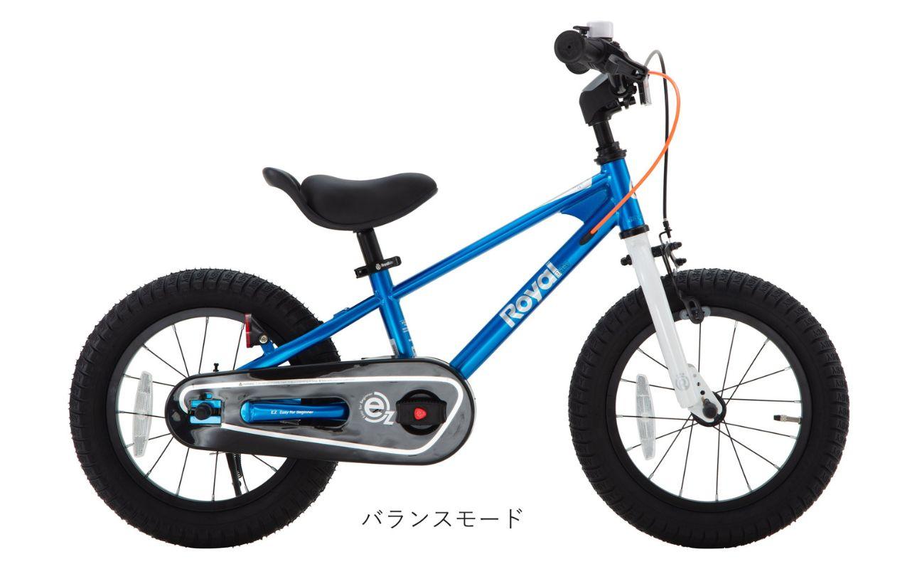 子供用自転車 16インチ バランスバイク 2WAY Royal Baby EZ Freestyle ペダル着脱式 3～6歳 107～125cm キッズ自転車 トレーニングバイク 一台二役 ブルー プレ