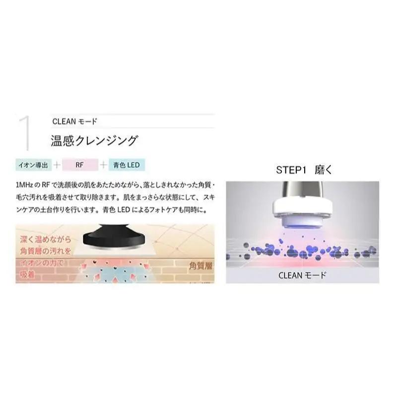 美顔器 RF EMS美顔器 ブライトリフト 美容家電 美容 家電 多機能 スキンケア