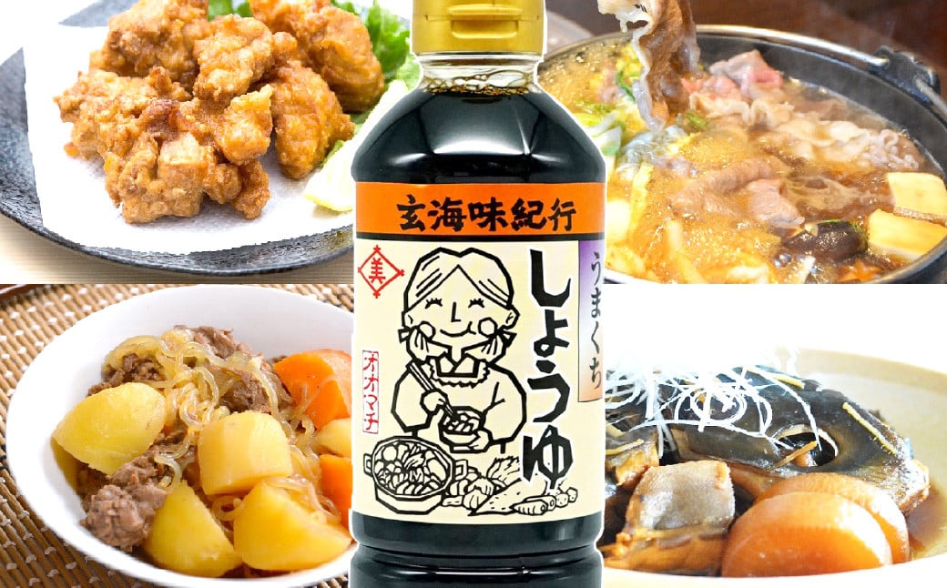 【大町醤油】 人気 醤油 詰め合わせ セット 500ml×5本