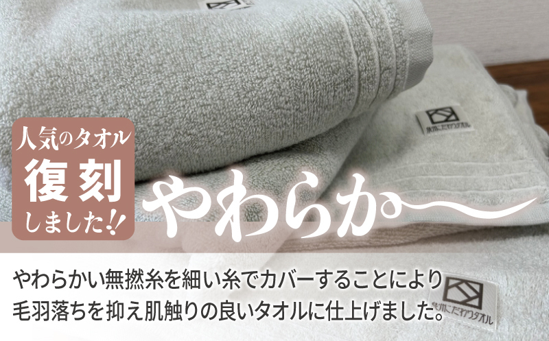 やわらか カバーヤーンパイル フェイスタオル ライトグレー 4枚【泉州タオル 国産 日本製 シンプル 日用品】 020C598_イメージ2