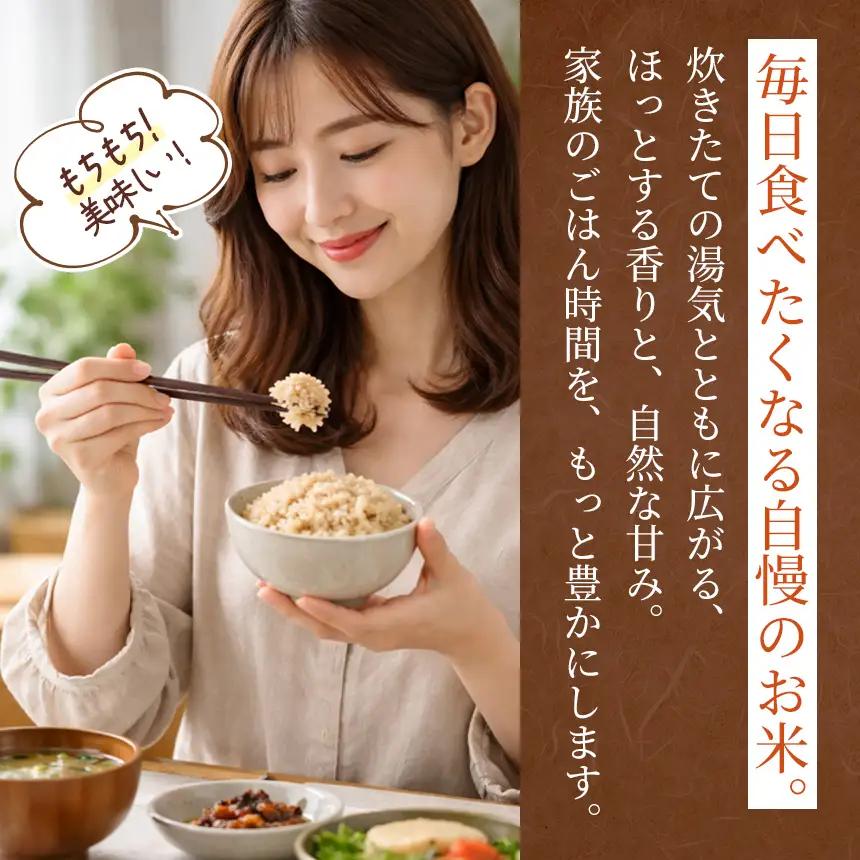 八ヶ岳で育った 玄米 ゆめしなの 5kg お米