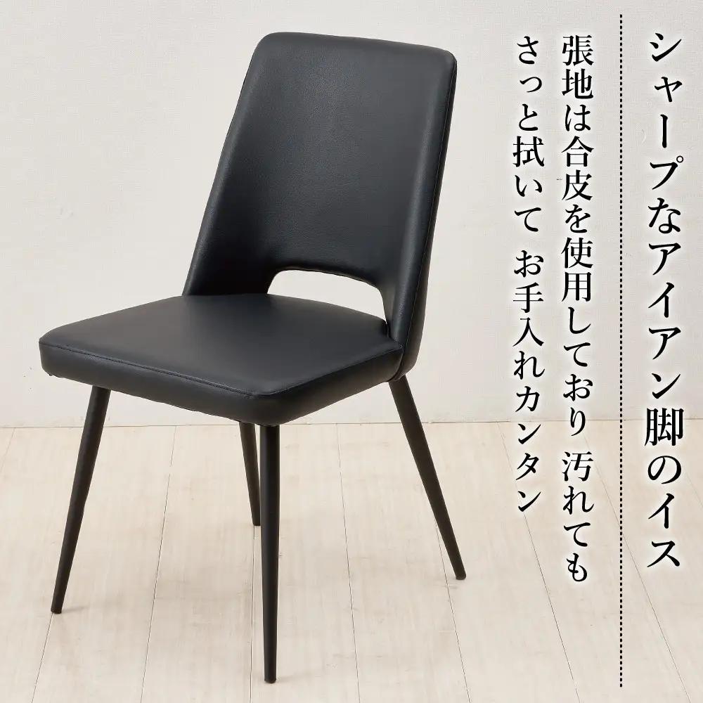 150ガラストップテーブル(木脚)とDC-5イス4脚の5点セット【4本脚／天板：ブラック／張地：合皮ブラック】