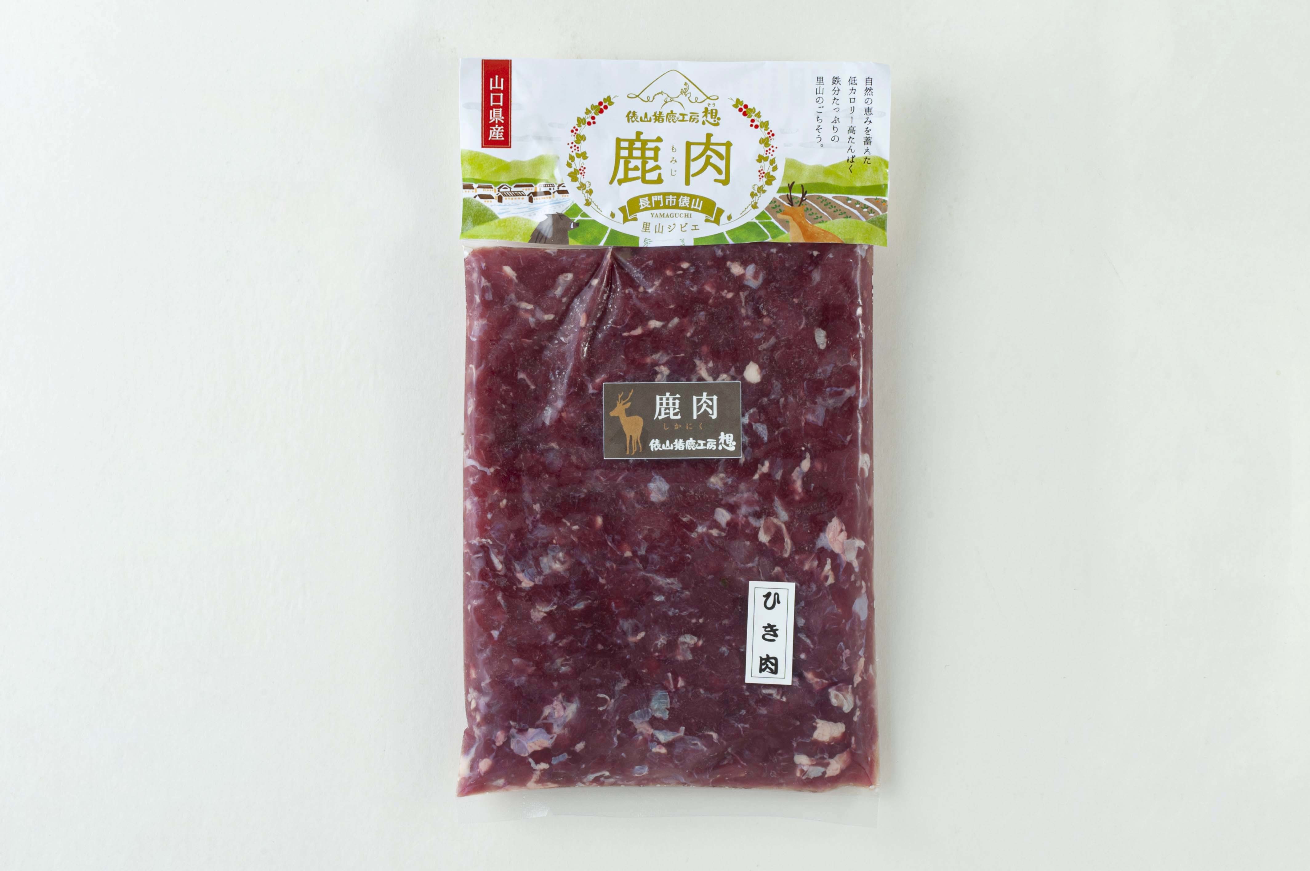 (1183)ジビエ　ヘルシー　合計1.1kg！　「鹿肉ミンチ・鹿モモ肉セット」