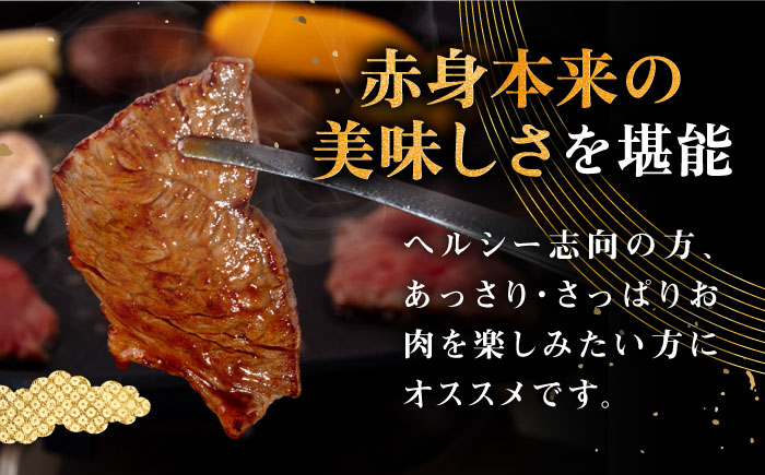 【全3回定期便】壱岐牛 赤身 400g（焼肉）《壱岐市》【中津留】[JFS048] 赤身 焼肉 焼き肉 BBQ 牛肉 定期便 57000 57000円