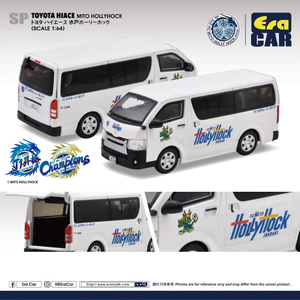 明治安田Ｊリーグ EraCar 1/64 水戸ホーリーホック ハイエースグッズバン（LM-4）