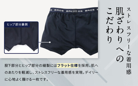 《限定寄付額～9/30》ブロス バイ ワコールメン ボクサーパンツ《Mサイズ/カラー:BL》｜京都 ワコール 人気ブランド ﾊﾟﾝﾂ