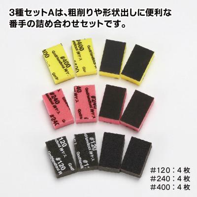 ふるさと納税 燕市 神ヤス!10mm厚Aセット×10パック |  | 01