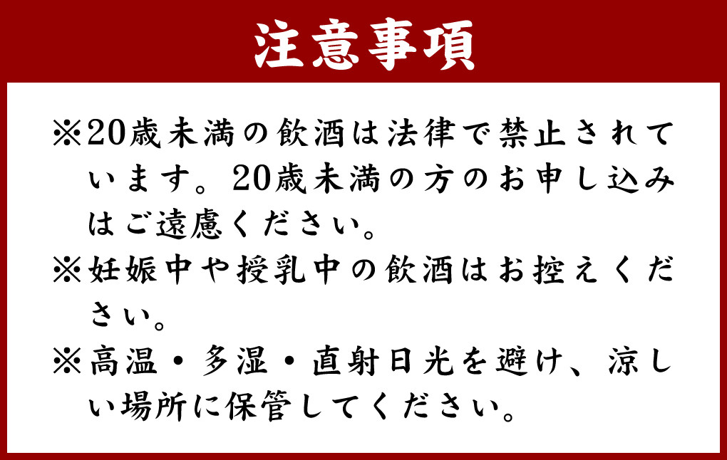 徳之島 黒糖焼酎 奄美フロスティ 瓶 720ml 25度