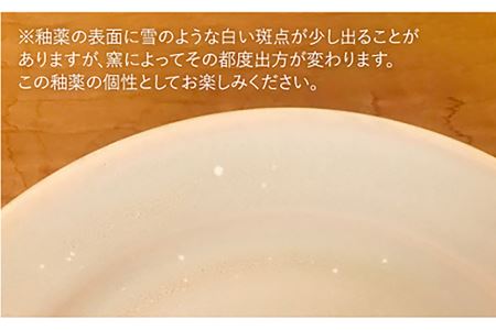 【波佐見焼】ピンクベージュのワインペア カップ 陶器 【アトリエビスク】 [RD16] 