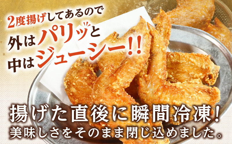 宮崎やきとり「恵屋」手羽唐揚げ 6パック(30本セット)_M164-005