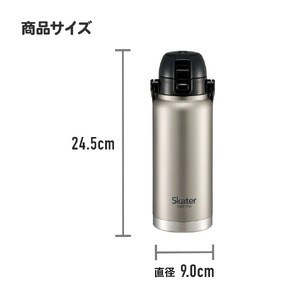 ハンドル付ワンプッシュダイレクトボトル 800ml 保冷専用シルバー STD8H_4973307596728 スケーター株式会社 奈良県 奈良市 なら 11-024