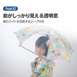 子ども用傘４５cm　はたらくクルマ 5-089