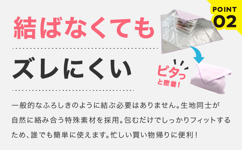ORIBA 保冷ふろしき（ピンク）【風呂敷 ふろしき 保冷バッグ エコバッグ 日用品 雑貨 鞄 かばん 夏 保冷 ALOHAS】 099H4366