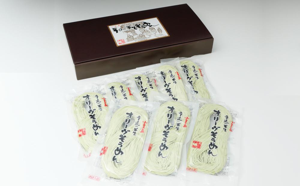 【ギフト用】小豆島手延べ半生オリーブそうめん 8袋(16人前)（贈答用・熨斗付き）