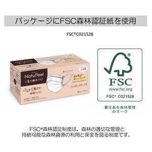 三菱製紙 高砂工場で製造された NatuFeel三層不織布マスク