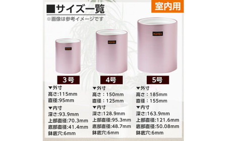 A4-009-01 KONEX アルミスマートプランター(5号ブラック)シャンパンゴールド【国分電機】霧島市 アルミ二重構造 プランター 観葉植物 鉢植え 日本製 国産 室内用 スタイリッシュ モダン