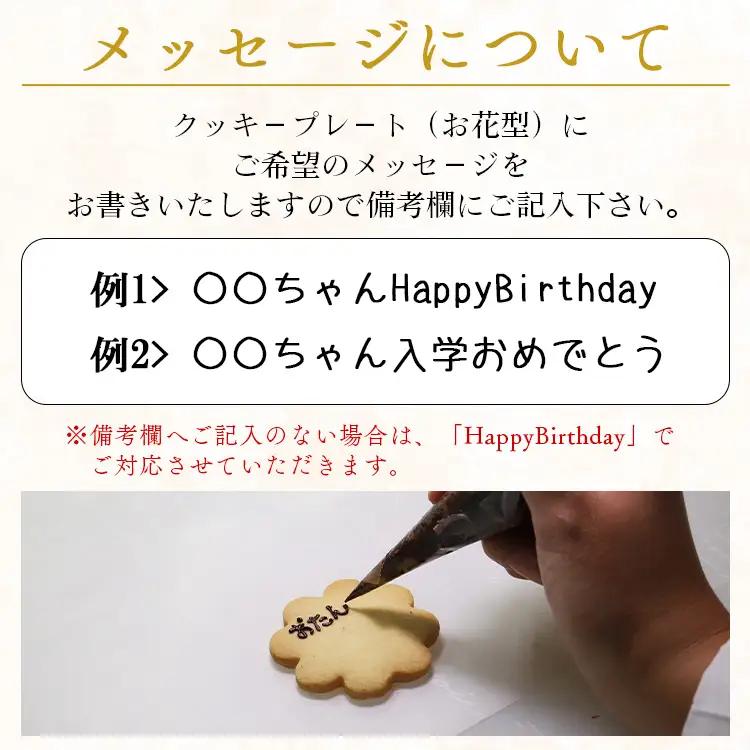 苺屋 誕生日ケーキ 生クリーム(いちご)4号 メッセージ付き【誕生日 ケーキ 誕生日メッセージ 苺 ケーキ バースデーケーキ ケーキ 誕生日】 it-0060