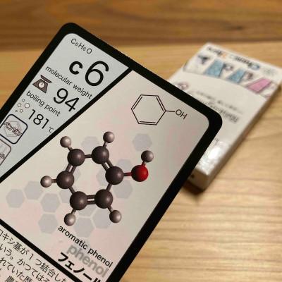 ふるさと納税 長浜市 ChemiStrategy(ケミストラテジー) |  | 01