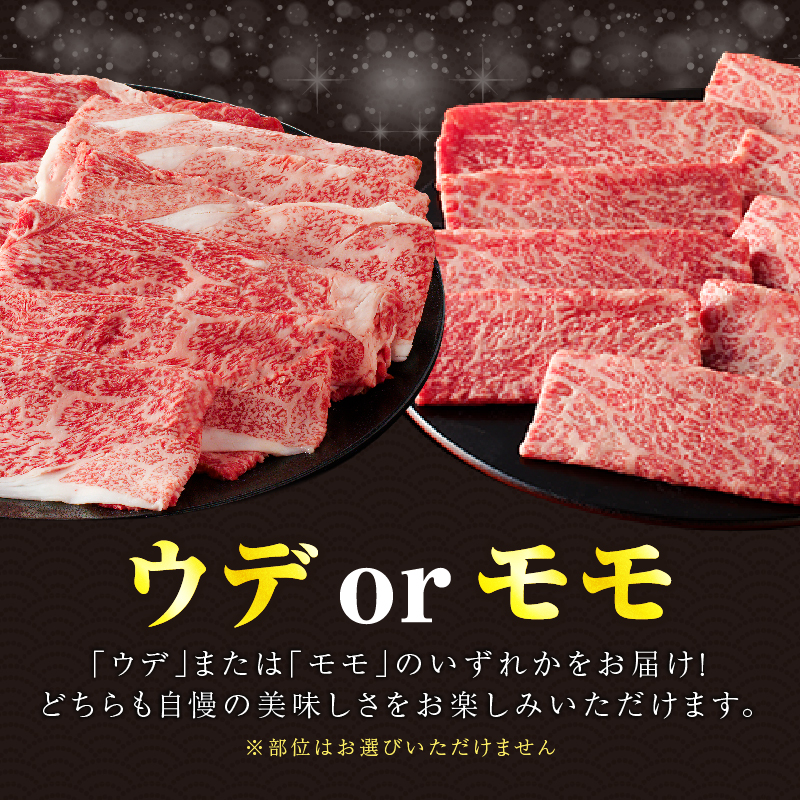 ≪肉質等級4等級以上≫黒毛和牛赤身スライス(計2kg)_T030-0915【肉 牛 牛肉 おかず 国産 人気 ギフト 食品 すき焼き しゃぶしゃぶ BBQ 贈り物 送料無料 プレゼント】