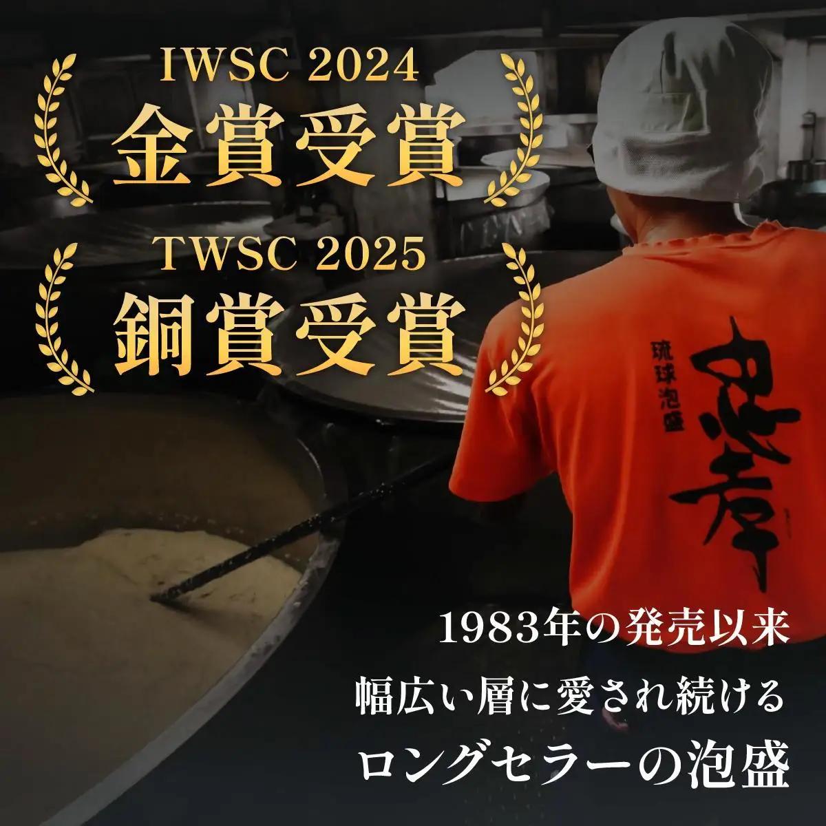 【ふるなびWEEK対象】夢航海 紙パック 30度 900ml 3本セット