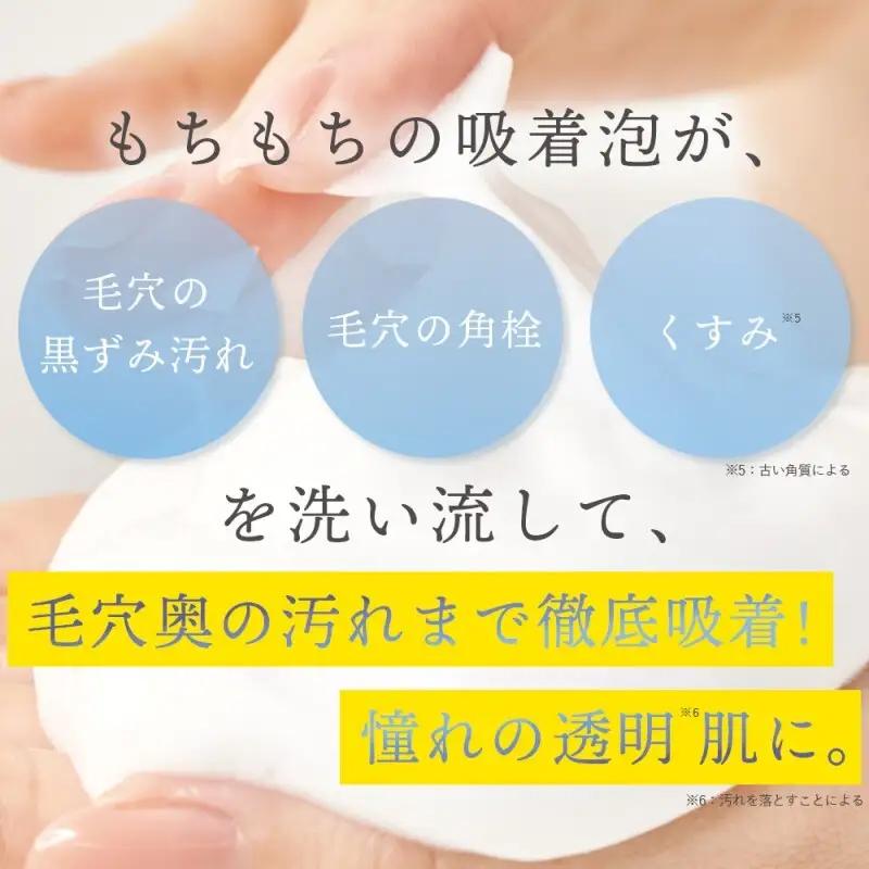 Cure スペシャルパウダーソープ VC 0.6g×35包