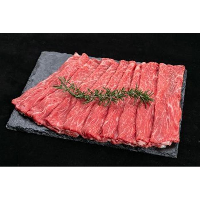 【ふるさと納税】【熊野牛】赤身スライス すき焼き・しゃぶしゃぶ 700g (粉山椒付) 【SW54】 | 和歌山県 印南町 和歌山 返礼品 支援 楽天ふるさと 納税 お取り寄せグルメ 取り寄せ グルメ 牛肉 美味しい 牛 肉 お肉 スライス すきやき 牛しゃぶ