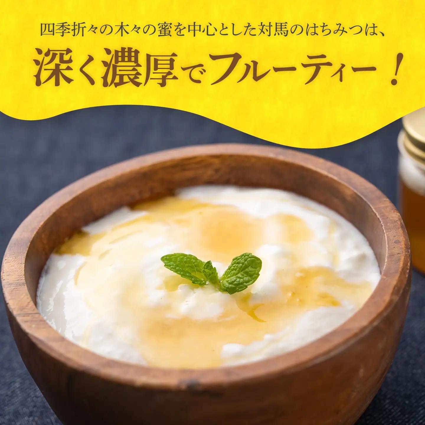 国産 はちみつ 3種 食べ比べ セット  蜂蜜 はちみつ ハチミツ  [WAM011]