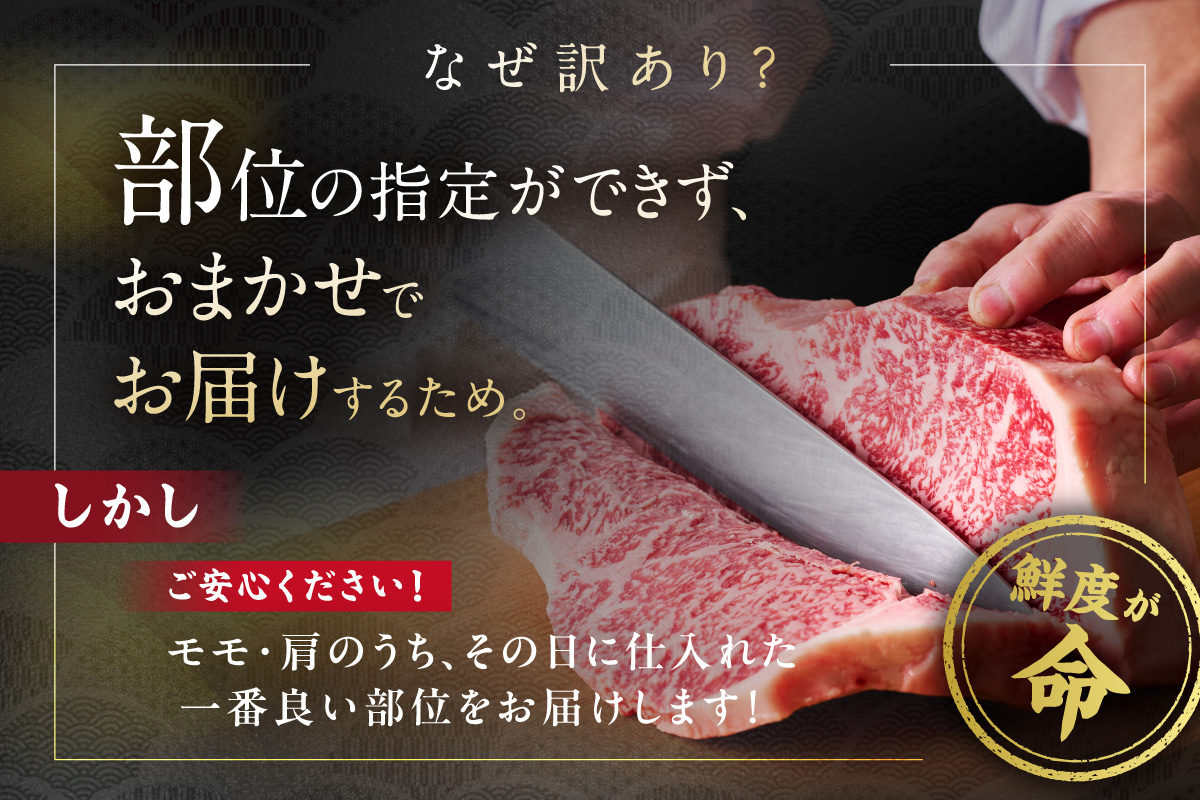 【 佐賀牛 】 訳あり！ 赤身 霜降り しゃぶしゃぶ すき焼き 用 800g（400g×2ｐ） 159-J1879