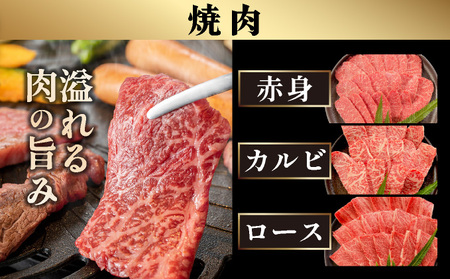 【2025年11月以降順次発送】【4回定期便】希少な特選石垣牛をご家庭で！！全4回合計1.5kgの焼肉セット　赤身（モモ、ランプ）、カルビ、ロース各400gずつ、肩ロースしゃぶしゃぶ用300g &石垣