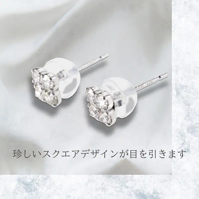 PT900　天然ダイヤモンド　ピアス　スクエア　0.30ct【MUP14926】