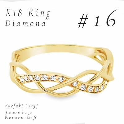 ふるさと納税 笛吹市 K18 ダイヤモンドリング RADR-6902　#16