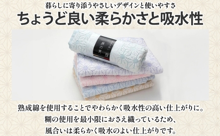 日本の佇い 麻の実 フェイスタオル 亜麻色 4枚セット